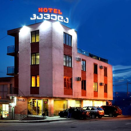 Hotel Kavela Tbilisi Zewnętrze zdjęcie